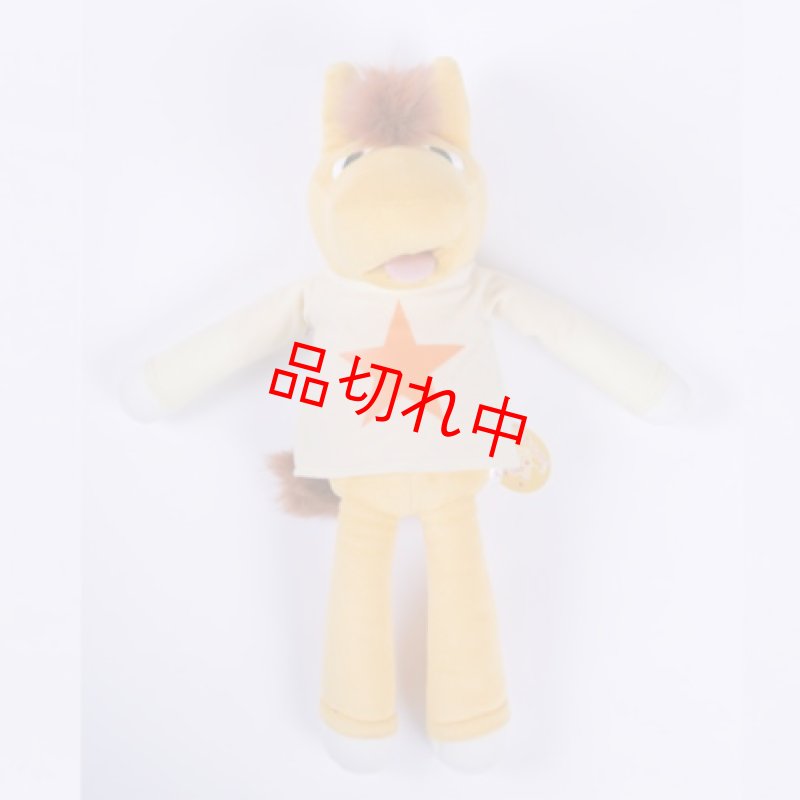 画像2: うまたせぬいぐるみ (2)