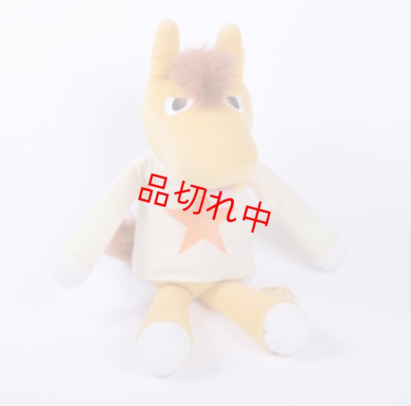 画像1: うまたせぬいぐるみ (1)