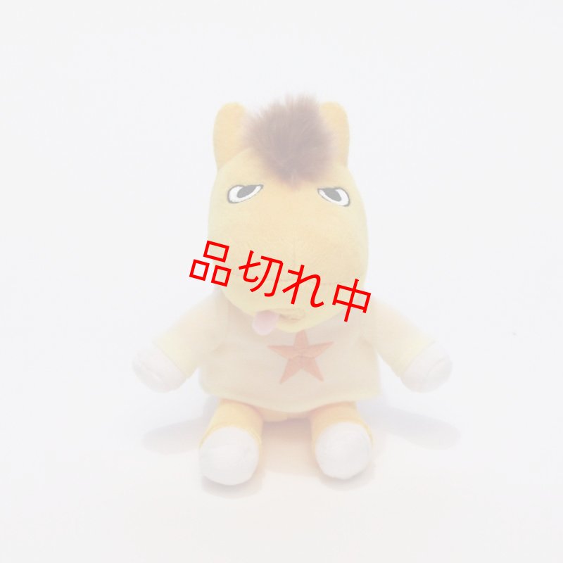 画像1: お座りうまたせ！ (1)