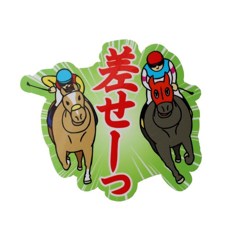 画像5: オリジナルステッカー (5)