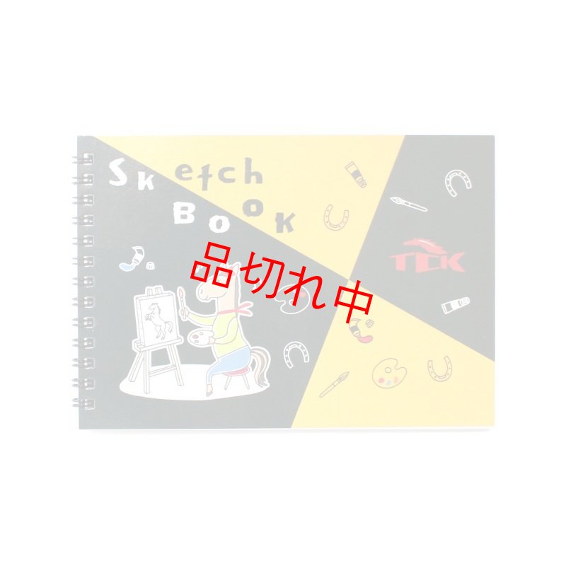 画像1: オリジナルスケッチブック (1)