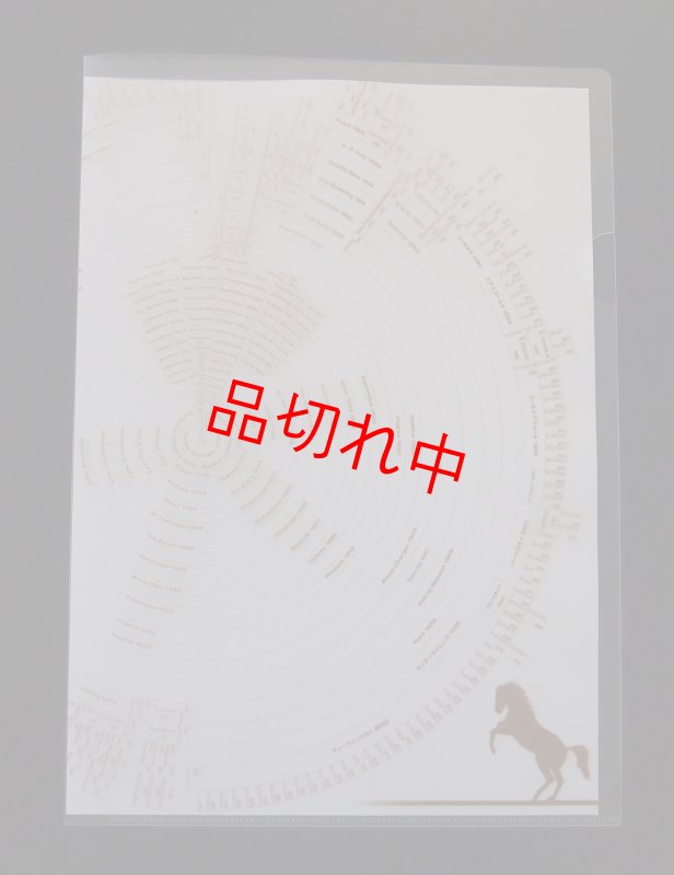 画像6: 2024年度版サイアーラインクリアファイル(2枚組) (6)