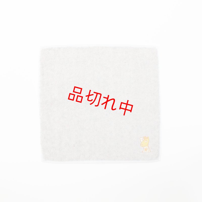 画像2: うまたせループラスハンカチタオル (2)