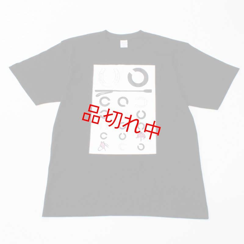 画像1: 視力検査Tシャツ馬蹄  (1)