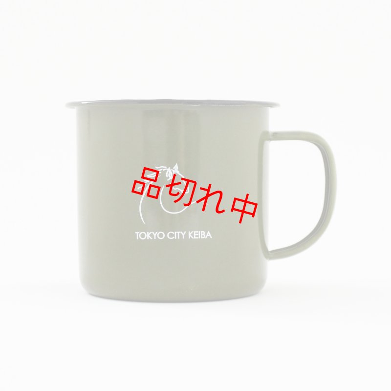 画像5: オリジナルホーローマグ (5)