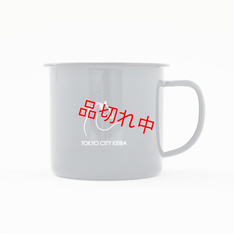 画像3: オリジナルホーローマグ (3)