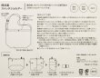画像13: Champions保冷温ポケット付きショルダー (13)