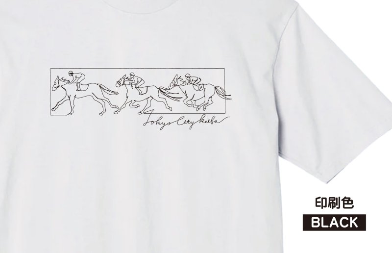 画像3: 競馬ひとふでアートTシャツ (3)