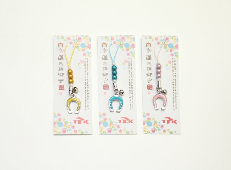 画像1: 根付 馬蹄カラー (1)