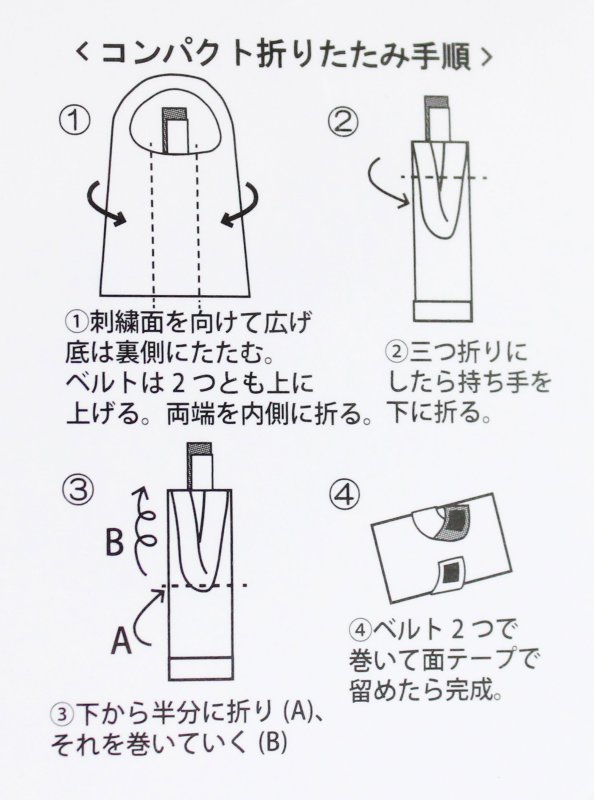 画像4: 馬柄刺繍トートバッグ (4)