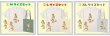 画像はイメージです。