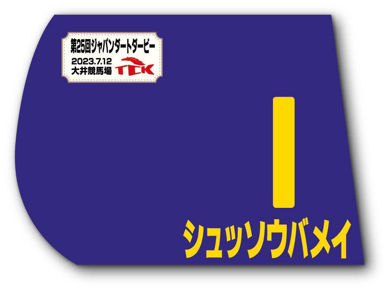 オリジナルトートバッグ(非売品)